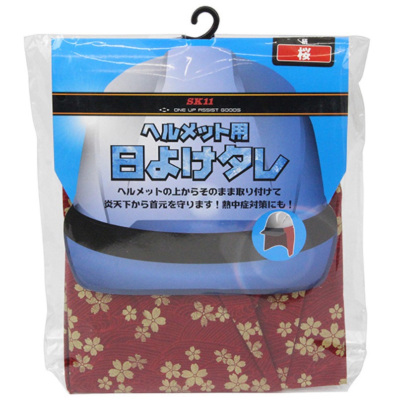 Amazon.co.jp: SK11 ヘルメット用日よけタレ 桜 SKHT-REDSAKURA