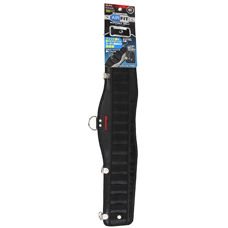 SFS-AIR-CDX-BK エアーフィットサポートベルト(密着ベルトループ) SK11