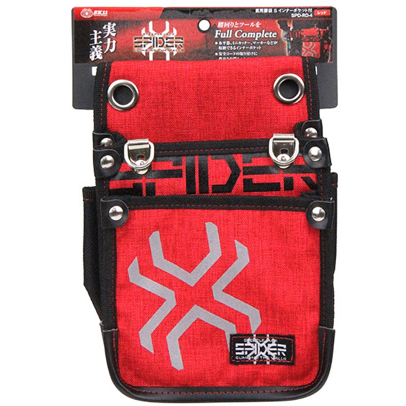 ケース付、矢のセット 赤黒 11本 ケースN式 黒×赤 231×234×107: ギフトボックス・外箱｜包装資材