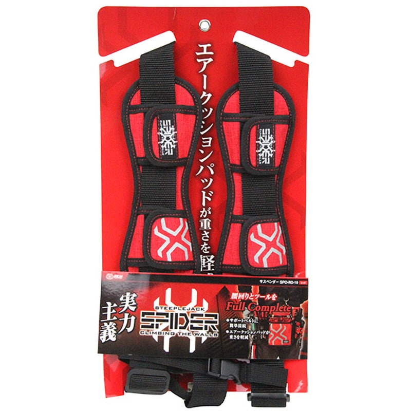 SPD-RD-10 サスペンダー 1個 SK11 【通販モノタロウ】 SPD-RD-10 サスペンダー 1個 SK11 【通販モノタロウ】