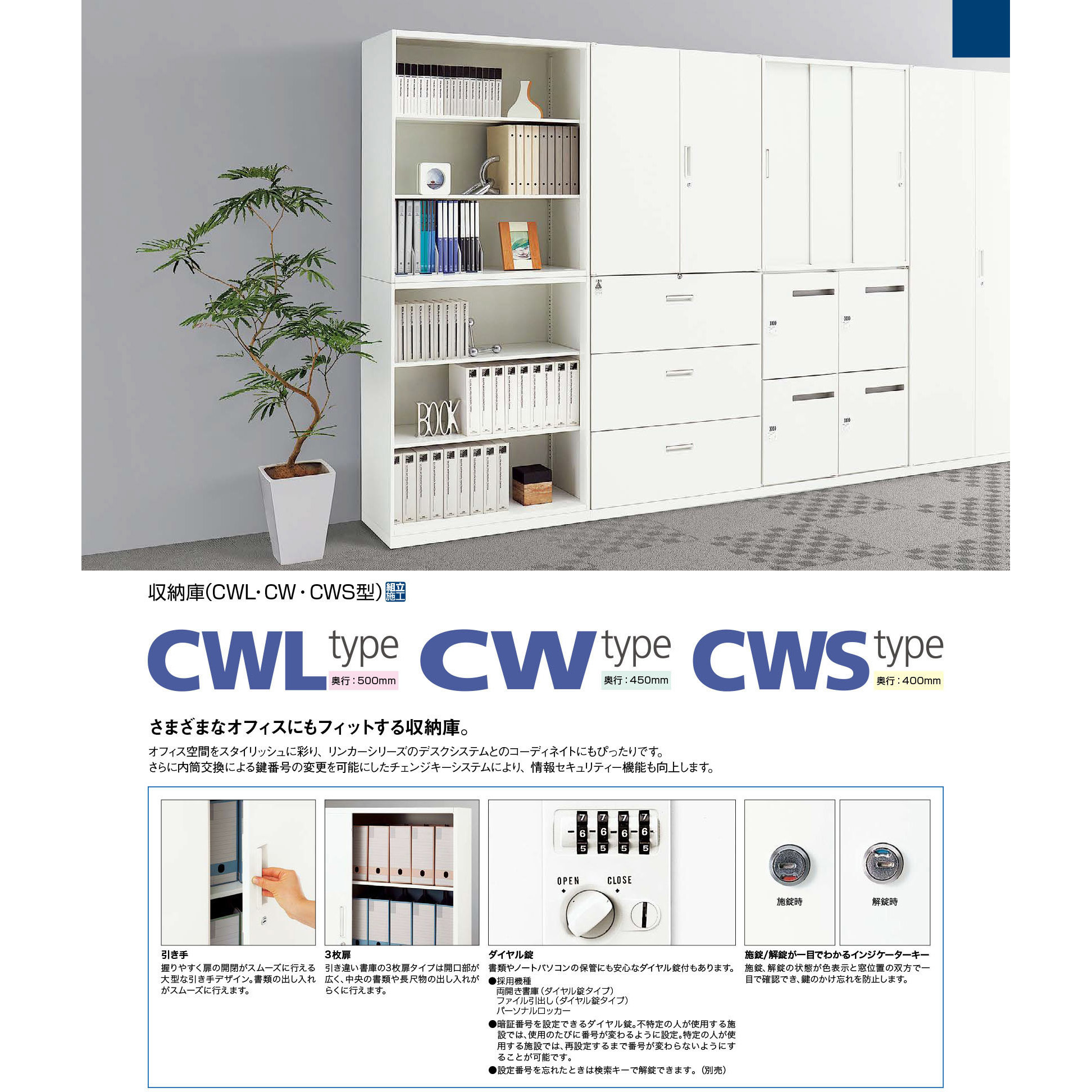 CW-0911N-B オープン書庫 CW 1台 ナイキ 【通販モノタロウ】 CW-0911N-B オープン書庫 CW 1台 ナイキ 【通販モノタロウ】