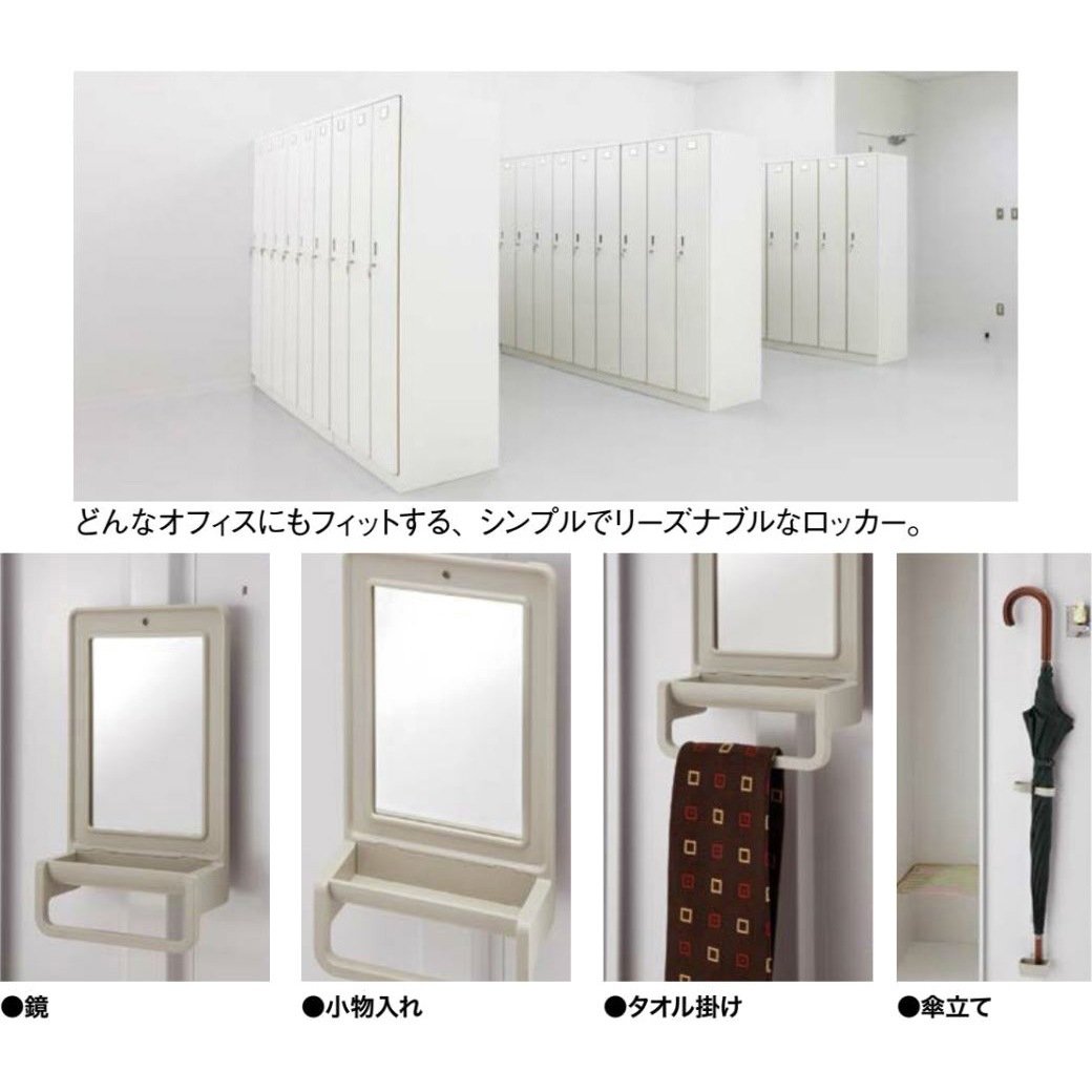 BLN1L-W ロッカー(BLN型) BLN 1台 ナイキ 【通販モノタロウ】