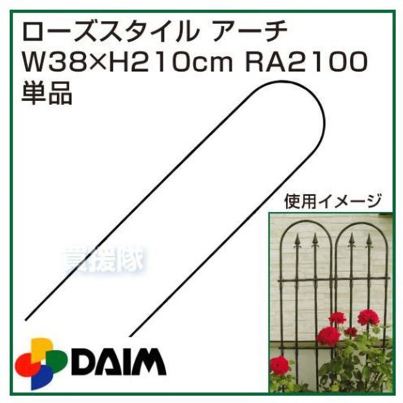 ローズさま専用 楽天市場】ザ・キングズ・ローズ(Ausa27a16)（大苗予約）7号鉢植え