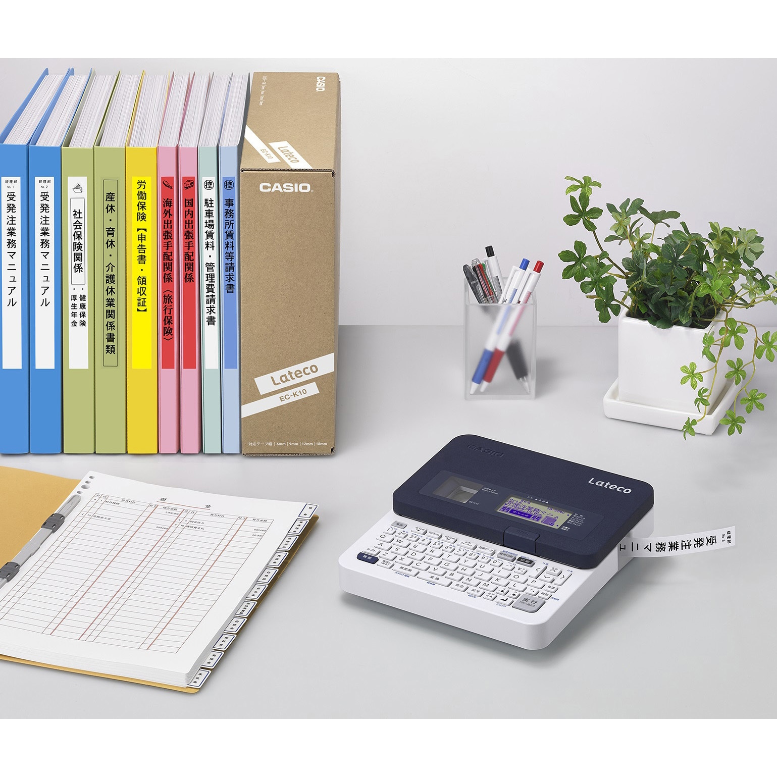 EC-K10SET ラベルライター ラテコ本体テープセット カシオ計算機 幅