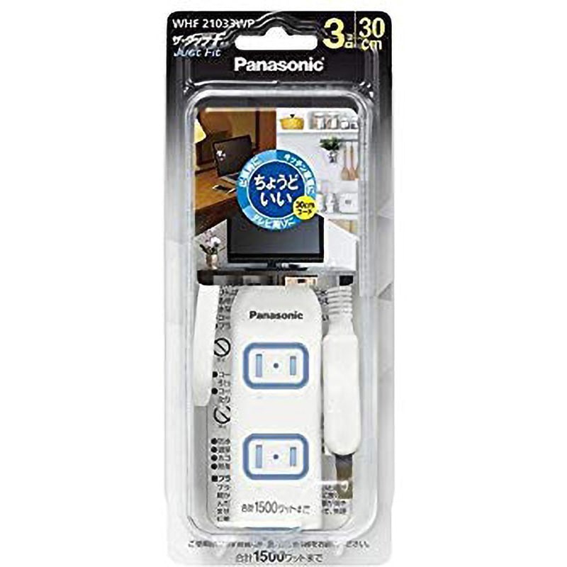 WHF21033WP ザ・タップFジャストフィット Panasonic(パナソニック) 3口