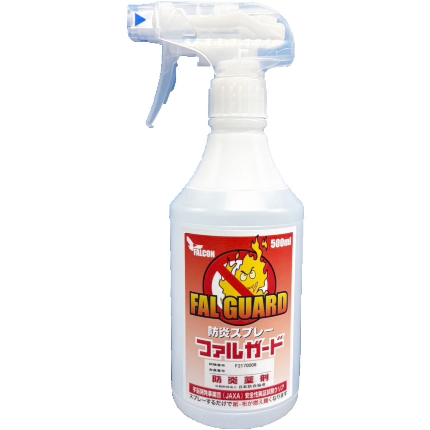Amazon.co.jp: 防炎スプレー ファルガード500ml FAL002 5006an