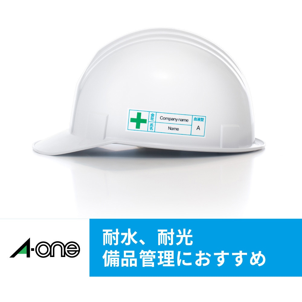 (まとめ）エーワン 屋外用サインラベルA4 31089 油面 5セット〔×5セット〕(代引不可) まとめ）エーワン 屋外用サインラベルA4 31089 油面 5セット〔×30セット