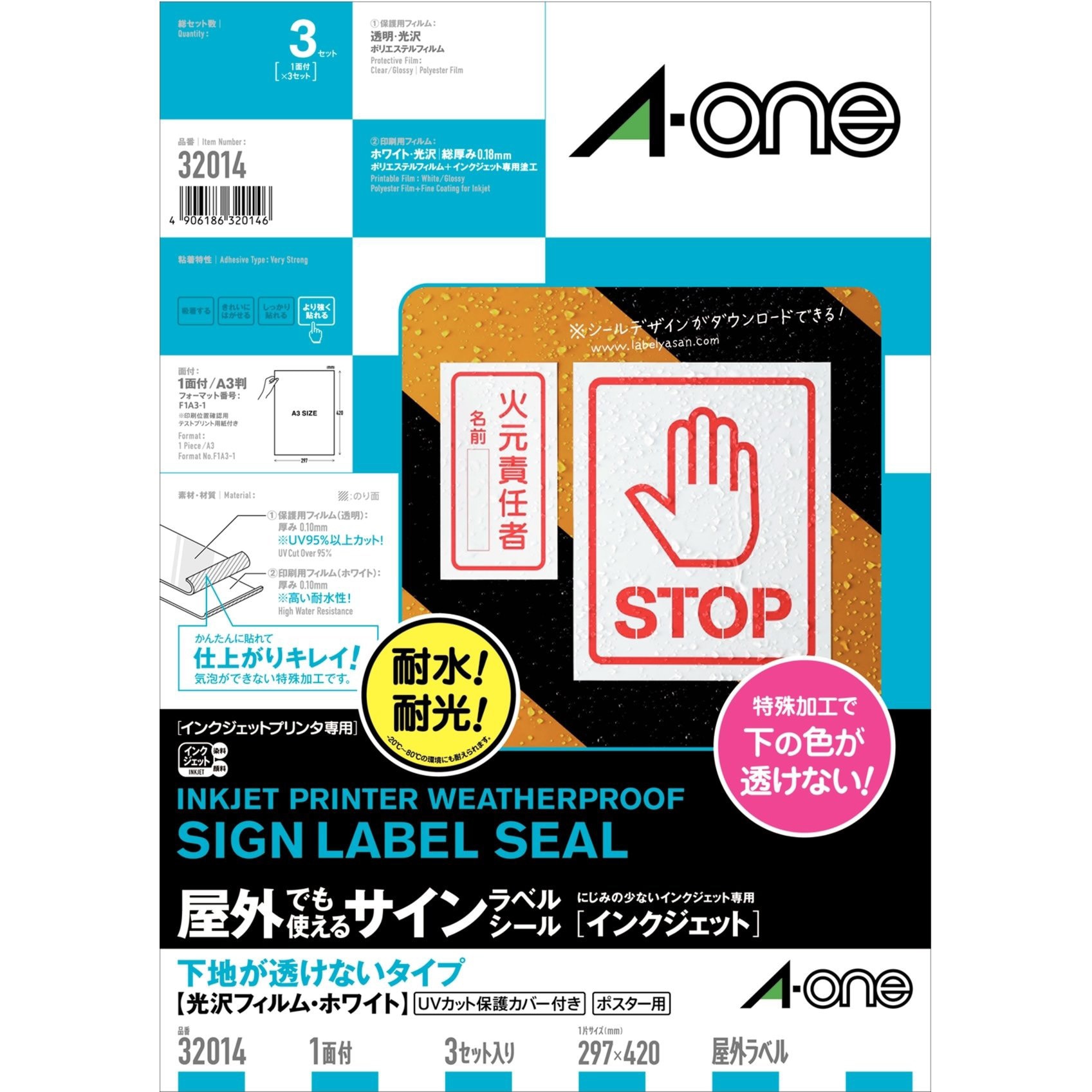 【送料無料】エスコルタ 掲載ページ（ポスターサイズ）#23231 両替サービスポスター A3サイズ ［100枚セット］ | いい神社