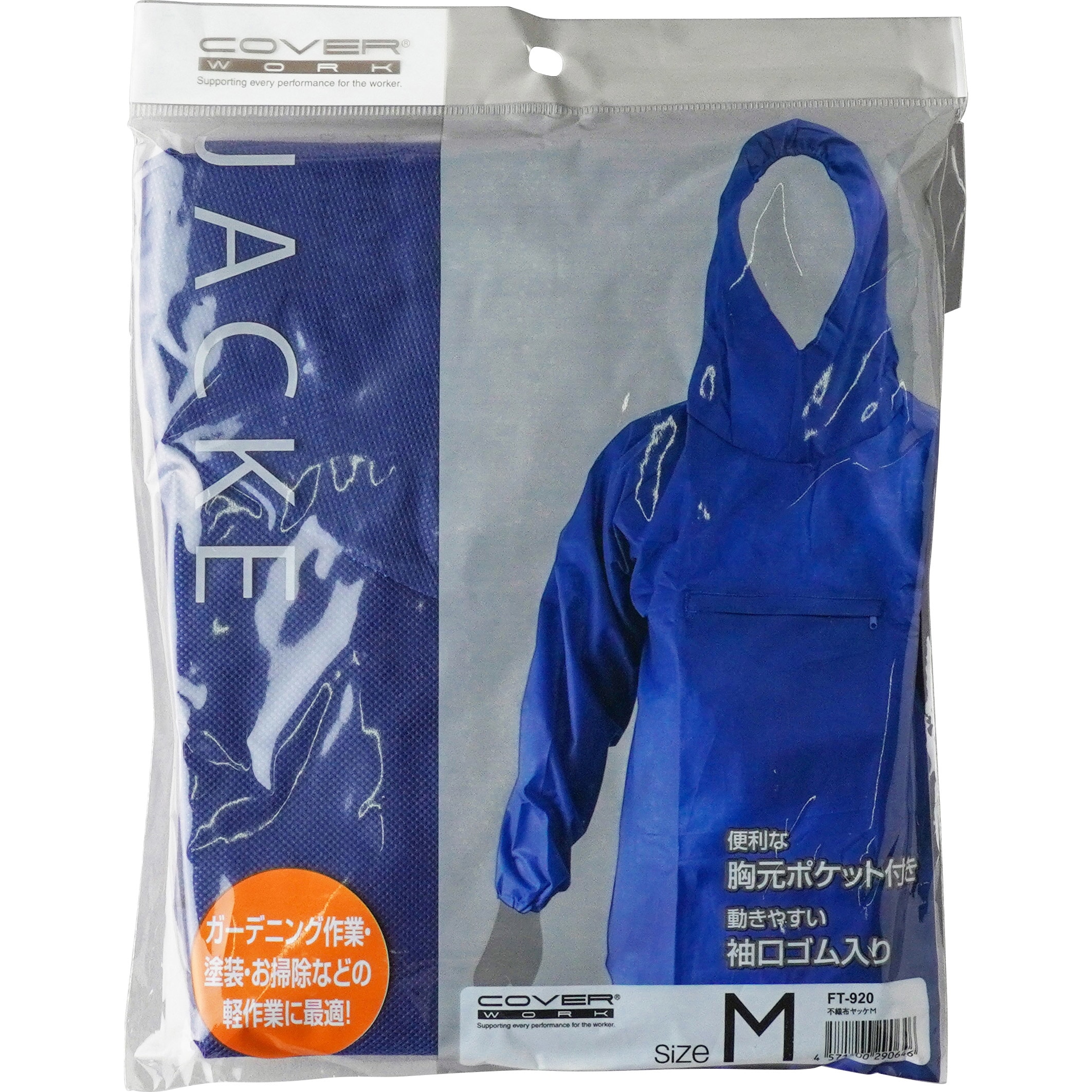 4点セット fit=scale-down,w=1200