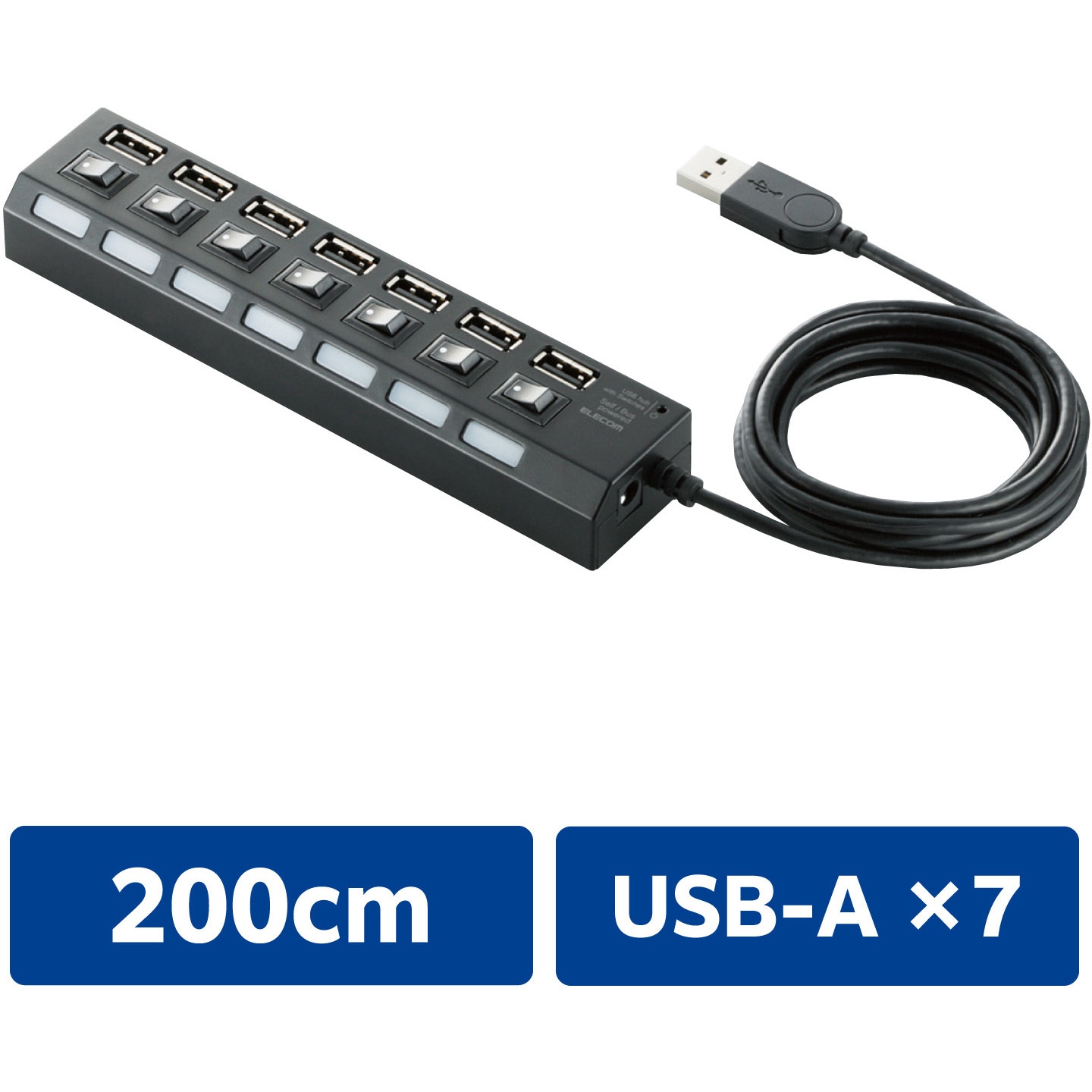 U2H-TZS720SBK USBハブ 2.0 7ポート 個別スイッチ付 セルフ