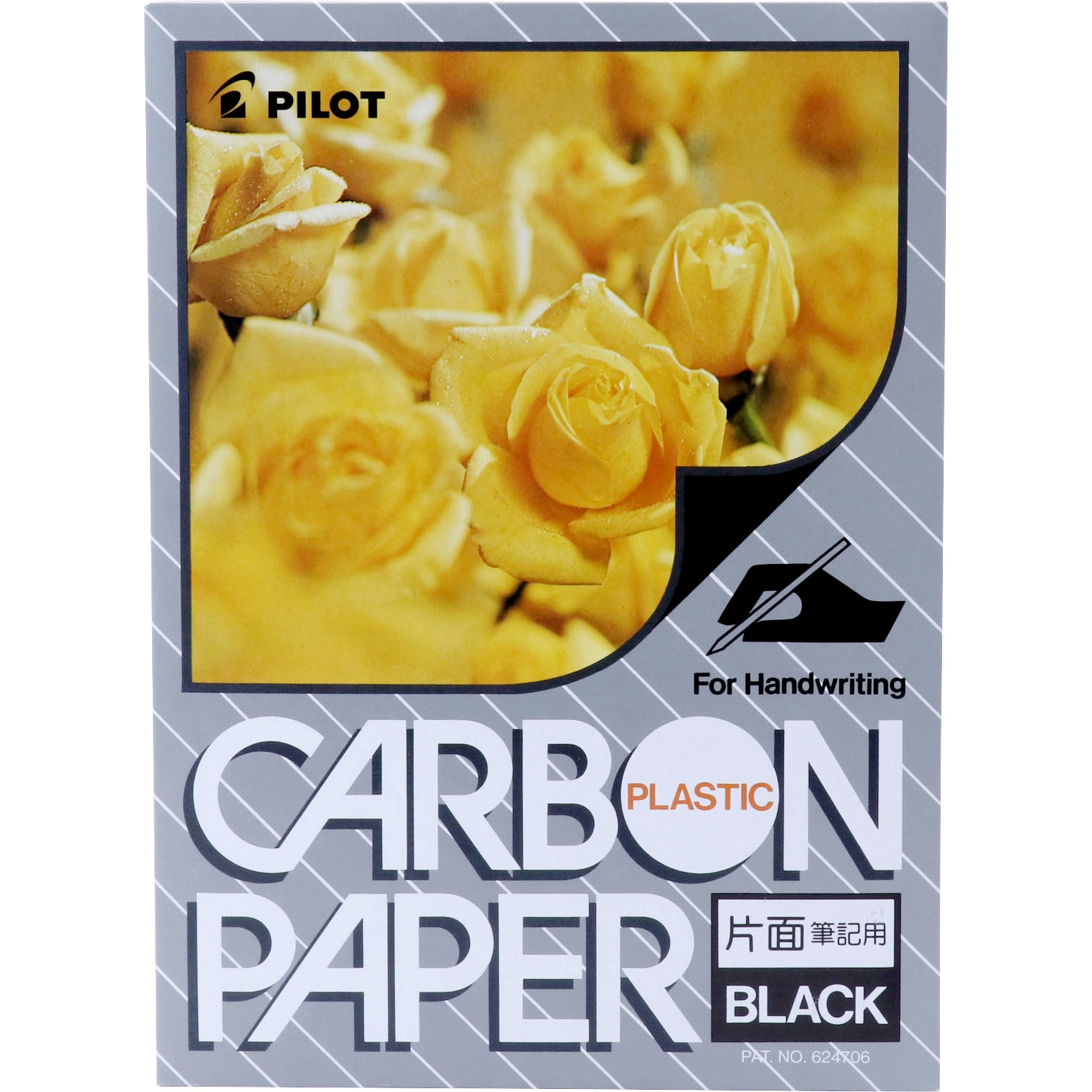 PCP-P100-B プラスチックカーボン紙 片面筆記用 1冊(10枚) パイロット 