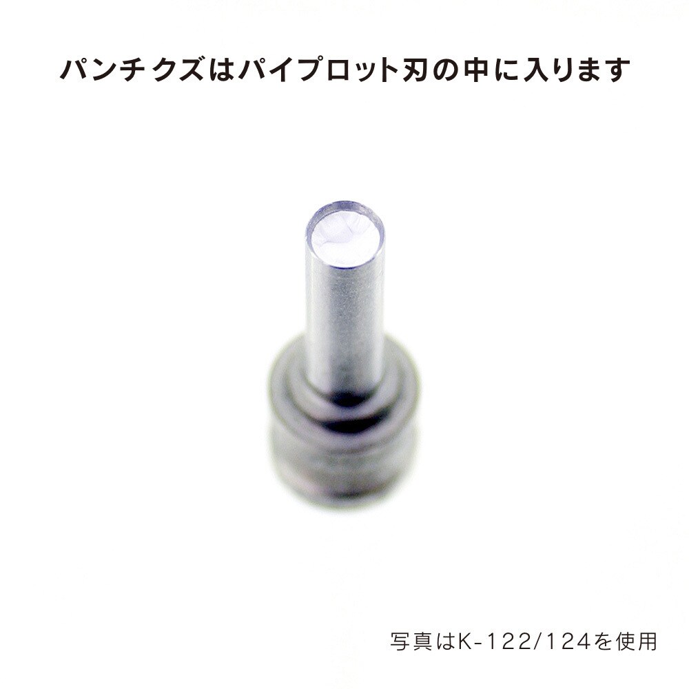 カール用ロッド 12本セット ラッシュリフトロッドの卸・通販 | アイビューティ | アイ