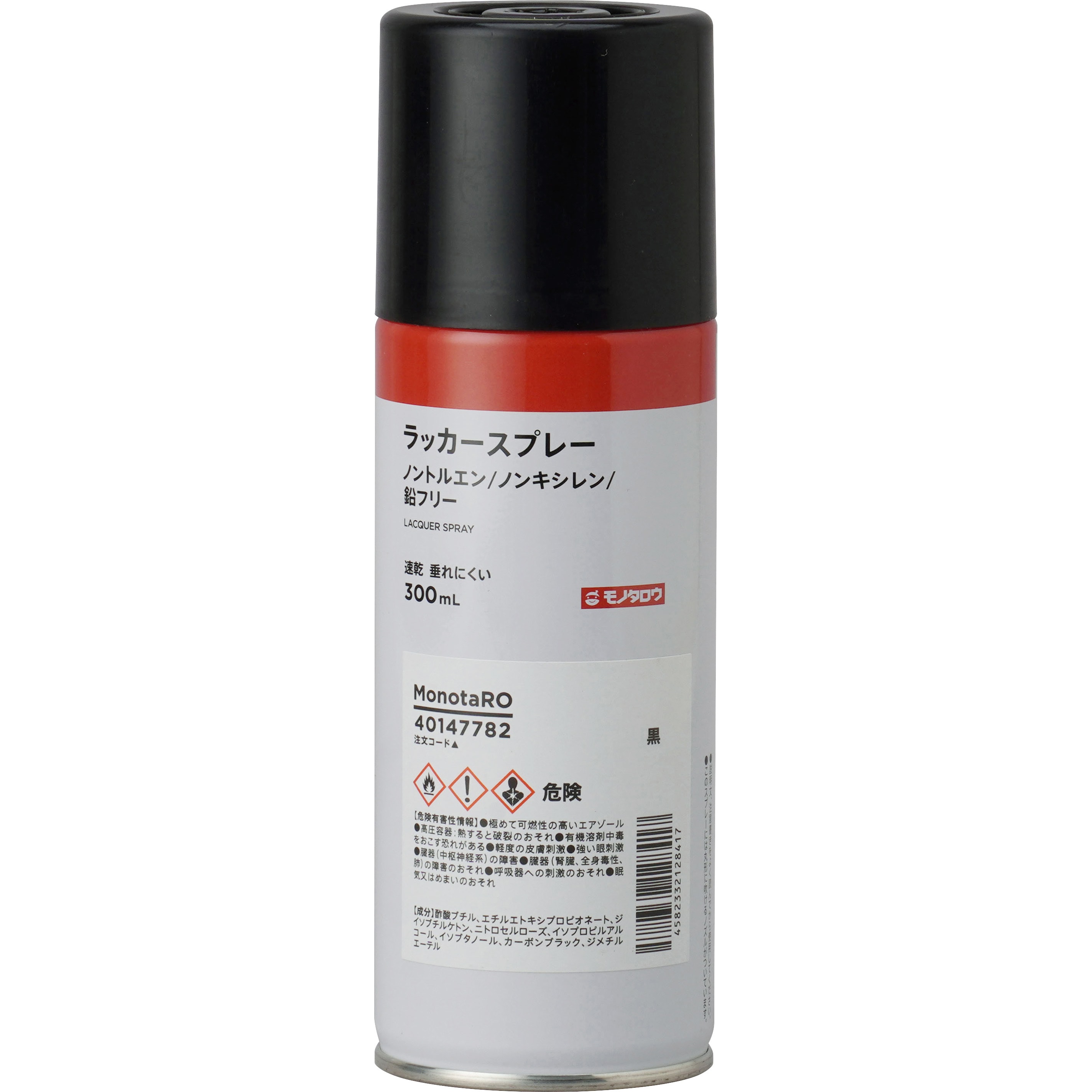 黒 ラッカースプレー 高機能 モノタロウ 黒色 1本(300mL) 【通販