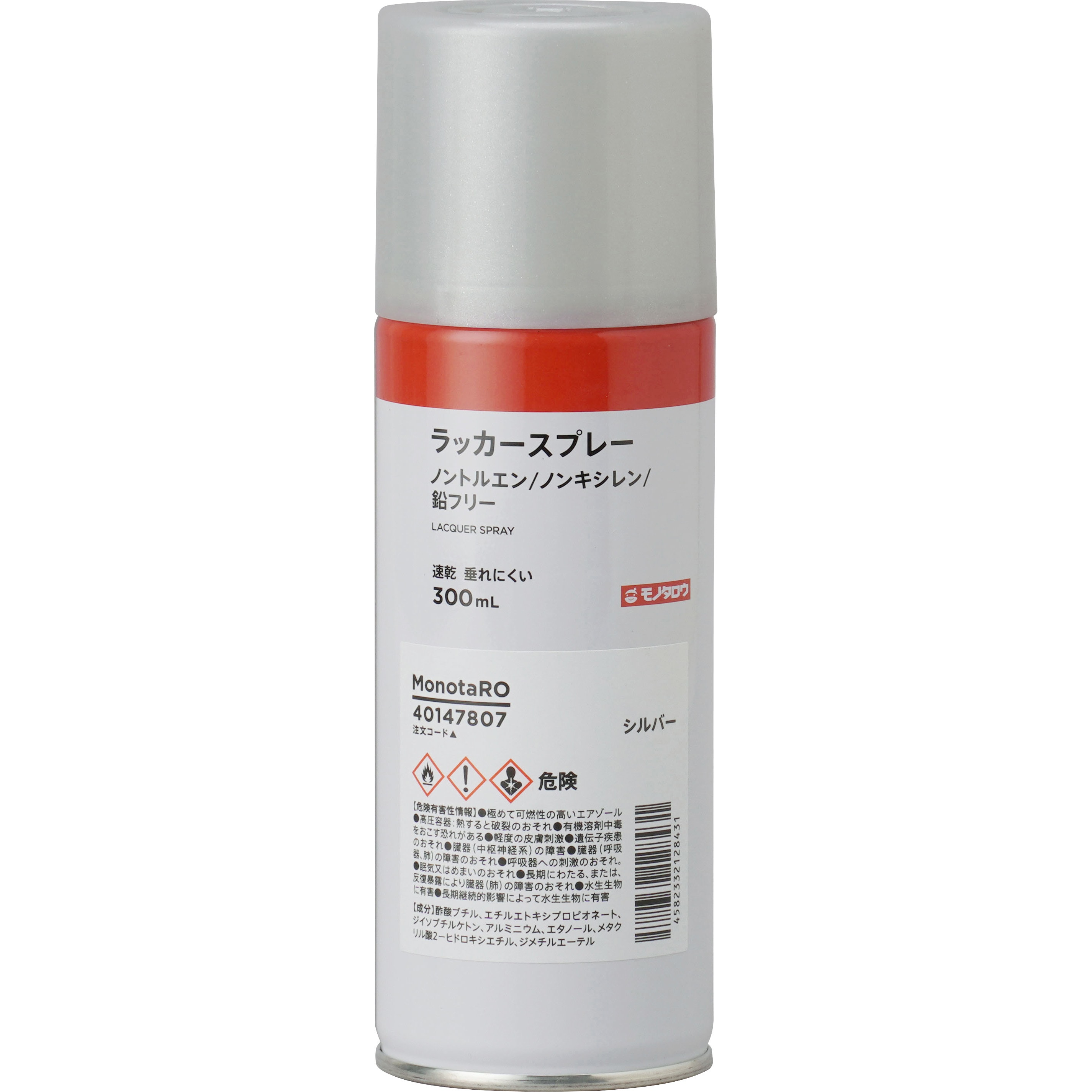 シルバー ラッカースプレー 高機能 モノタロウ シルバー色 1本(300mL