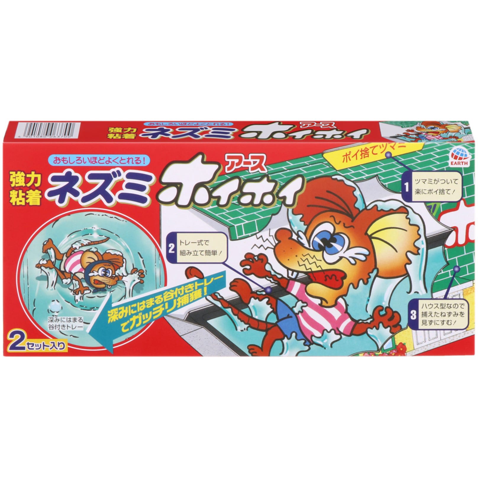 ねずみホイホイ 2個入 アース製薬 シート ネズミ - 【通販モノタロウ】