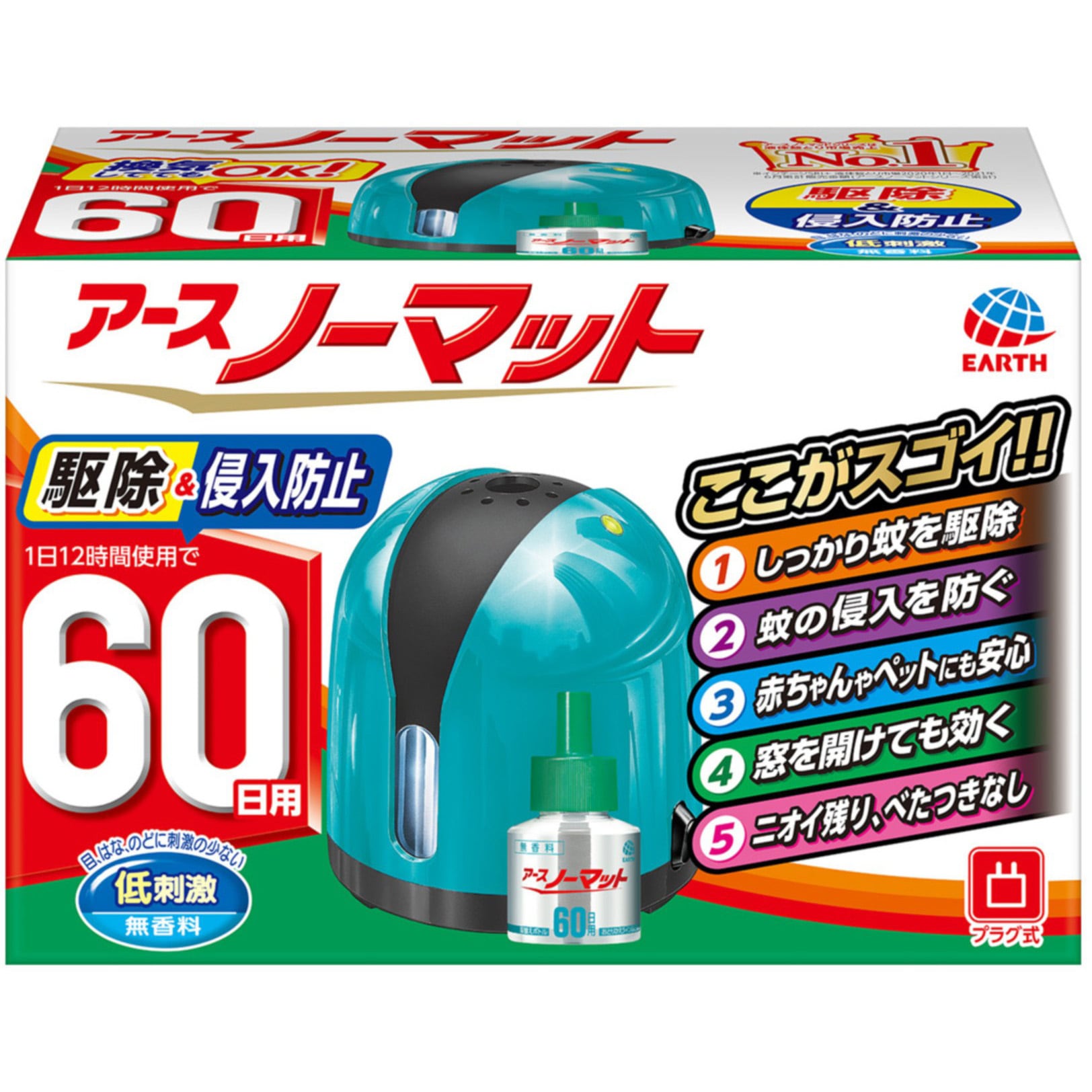 市場 アースノーマット蚊とり黒ブタ 市場 アースノーマット蚊とり黒ブタ