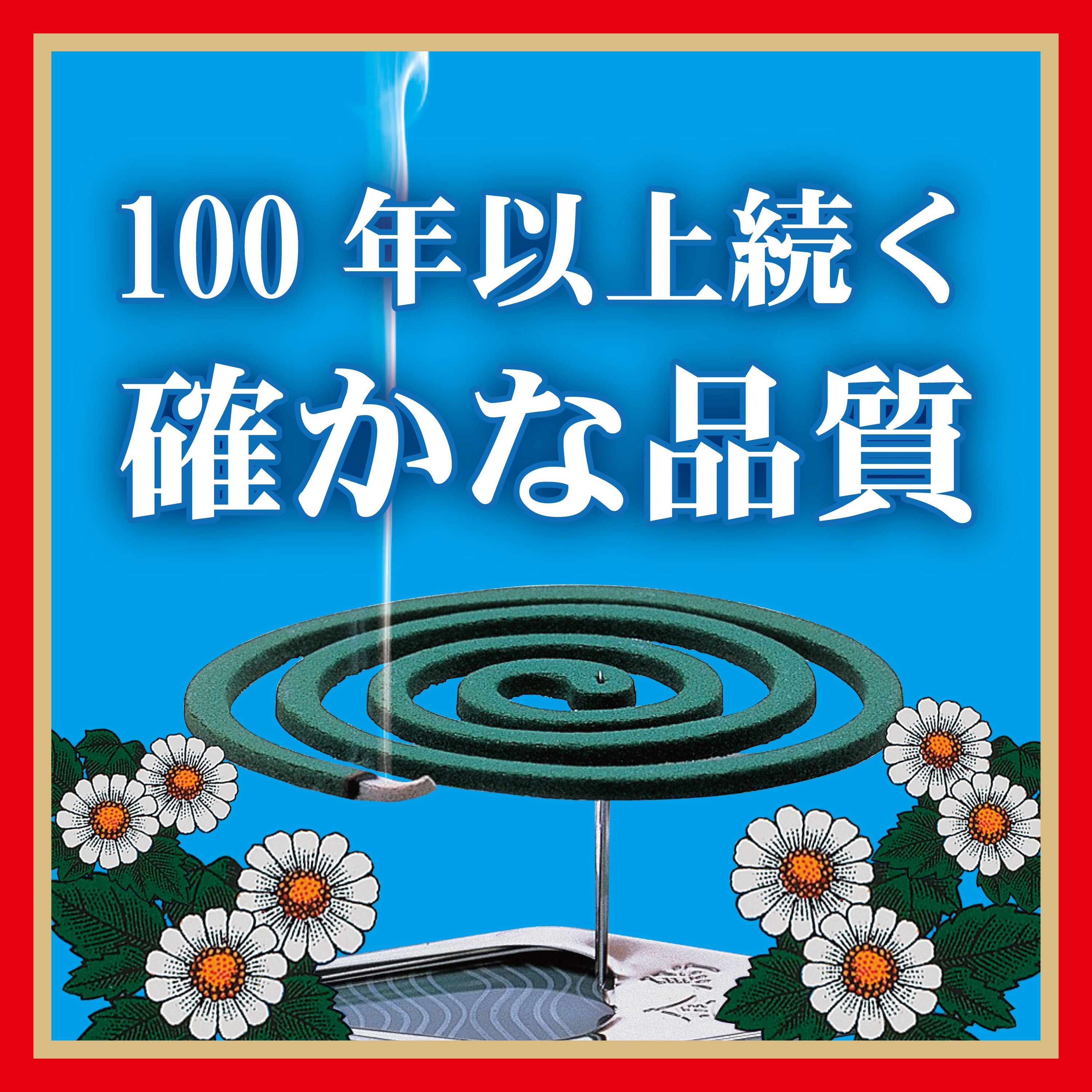 SALE／92%OFF】 金鳥の渦巻 缶 防除用医薬部外品 金