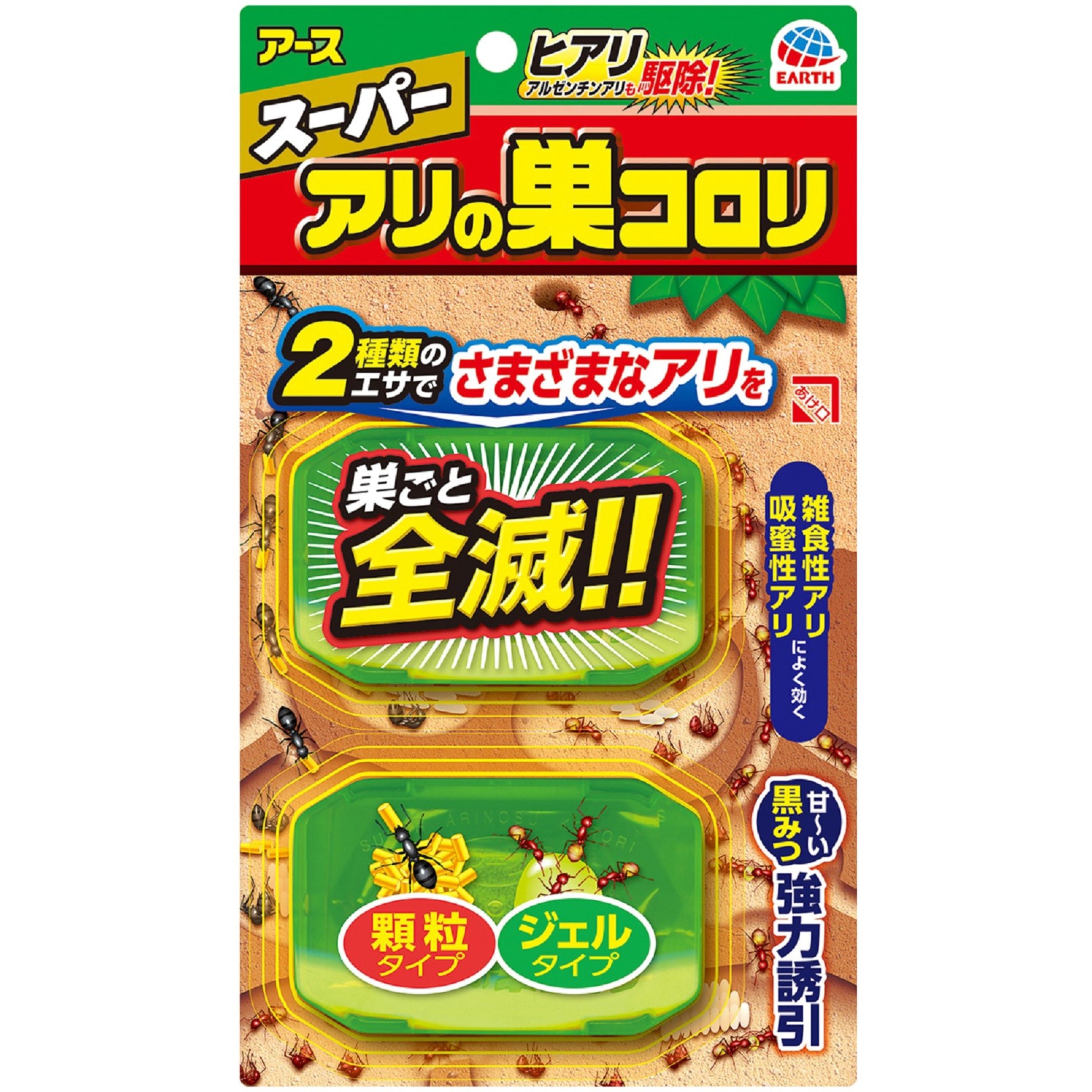 しょうたん 4901080255013 スーパーアリの巣コロリ アース製薬 置き型 屋内屋外