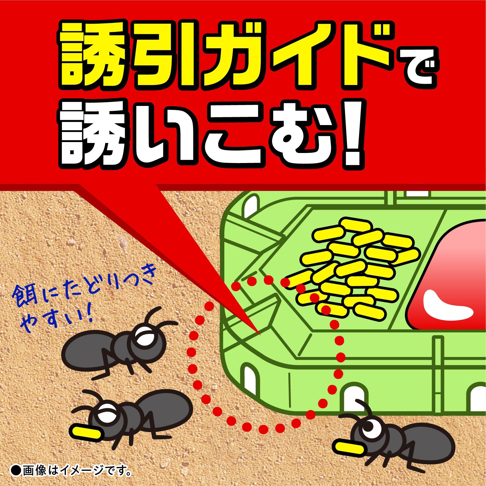 4901080255013 スーパーアリの巣コロリ アース製薬 置き型 屋内屋外