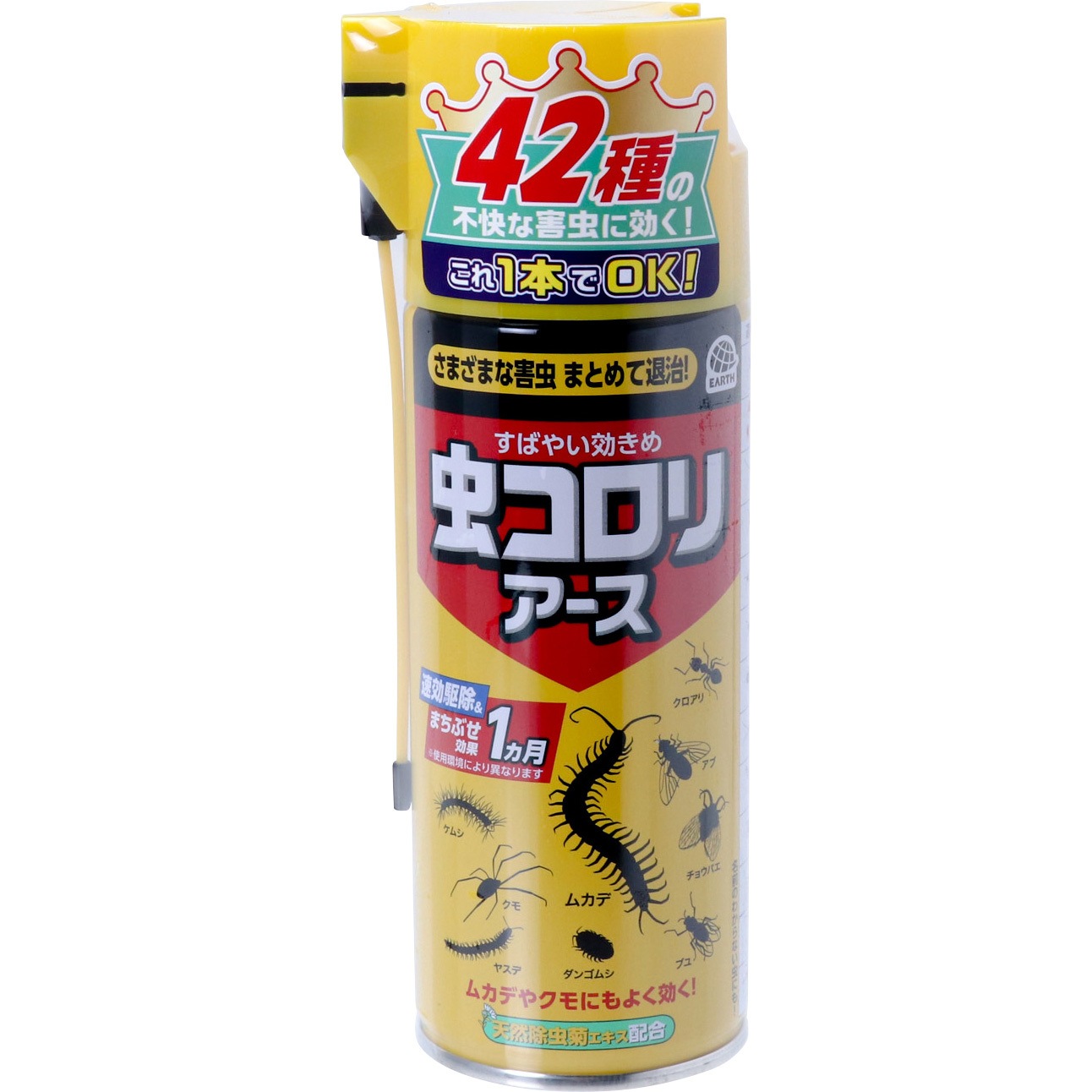 虫コロリアース エアゾール アース製薬 1本 300ml 通販モノタロウ