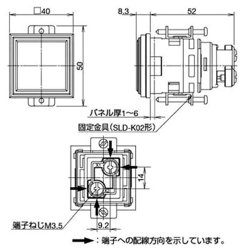 SLDシリーズ 角形表示灯 SLD44N形