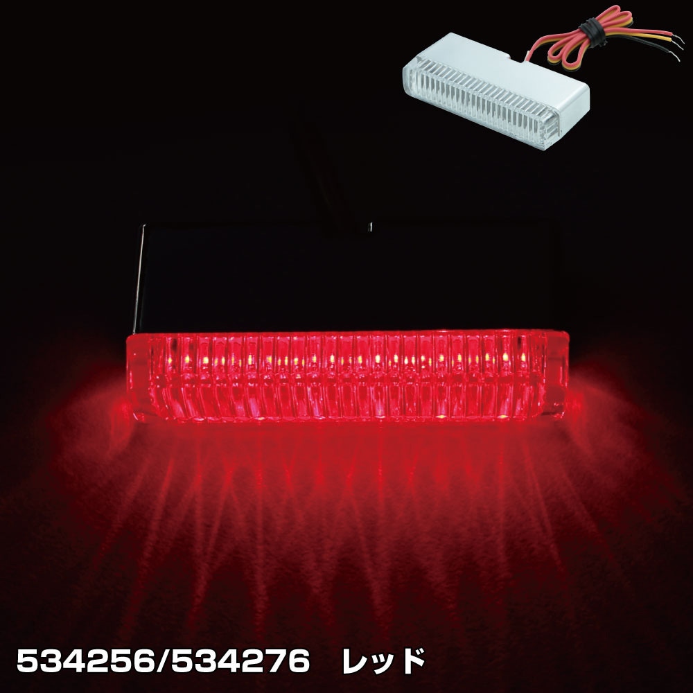 534256 LED6スリムマーカーランプ 24V JET INOUE(ジェット