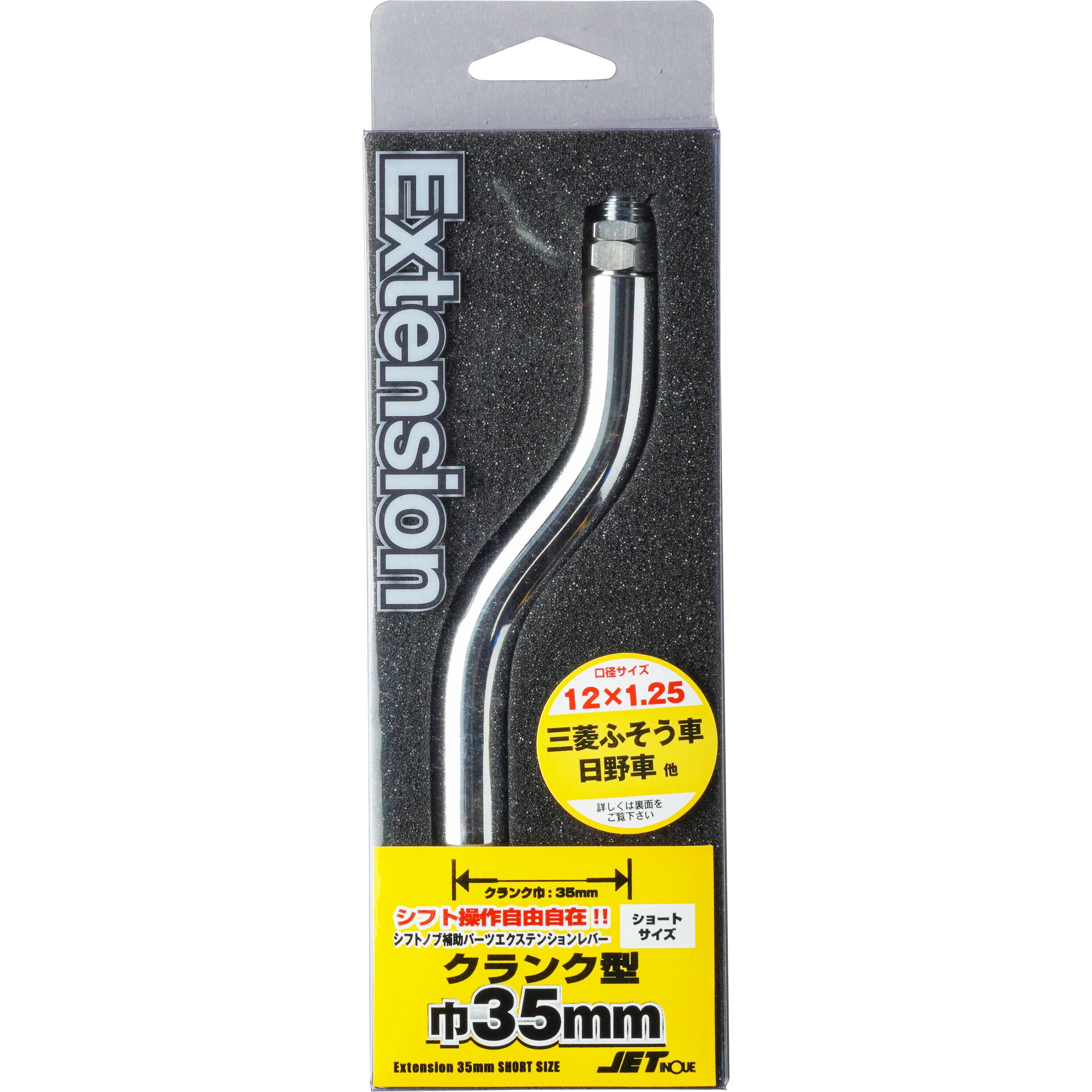 GROOM シフトノブ、エクステンションセット 71TUgAYq2NL._UF350,350_QL80_.jpg