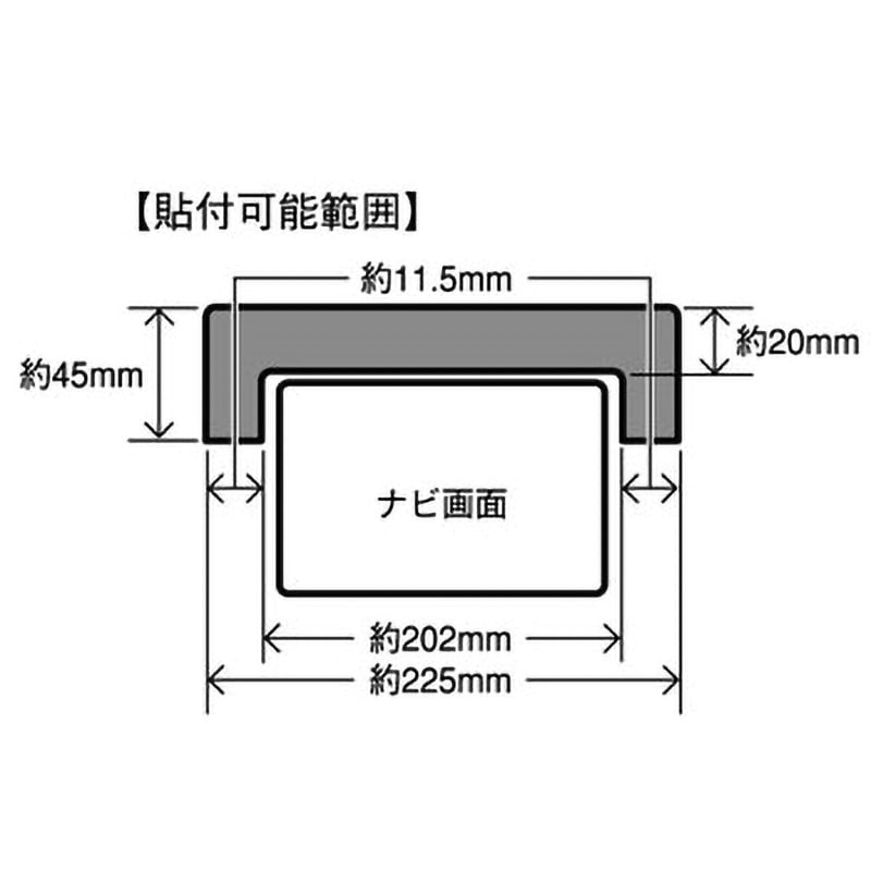 VP-74 ナビシェイド 槌屋ヤック サイズM VP-74 - 【通販モノタロウ】