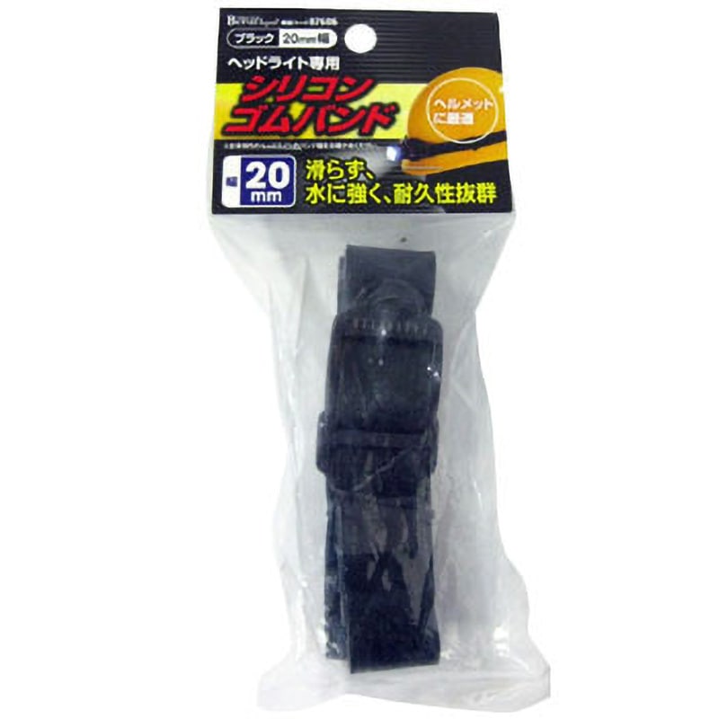 うっちーさん専用 87606 シリコンゴムバンド ヘッドライト用 1個 Beruf 【通販モノタロウ】