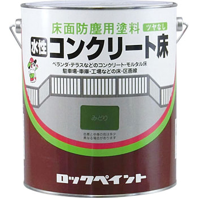 H82-0217 水性コンクリート床 ロックペイント アクリルエマルション床塗料タイプ 耐摩耗 みどり色  1缶(3L) H82-0217