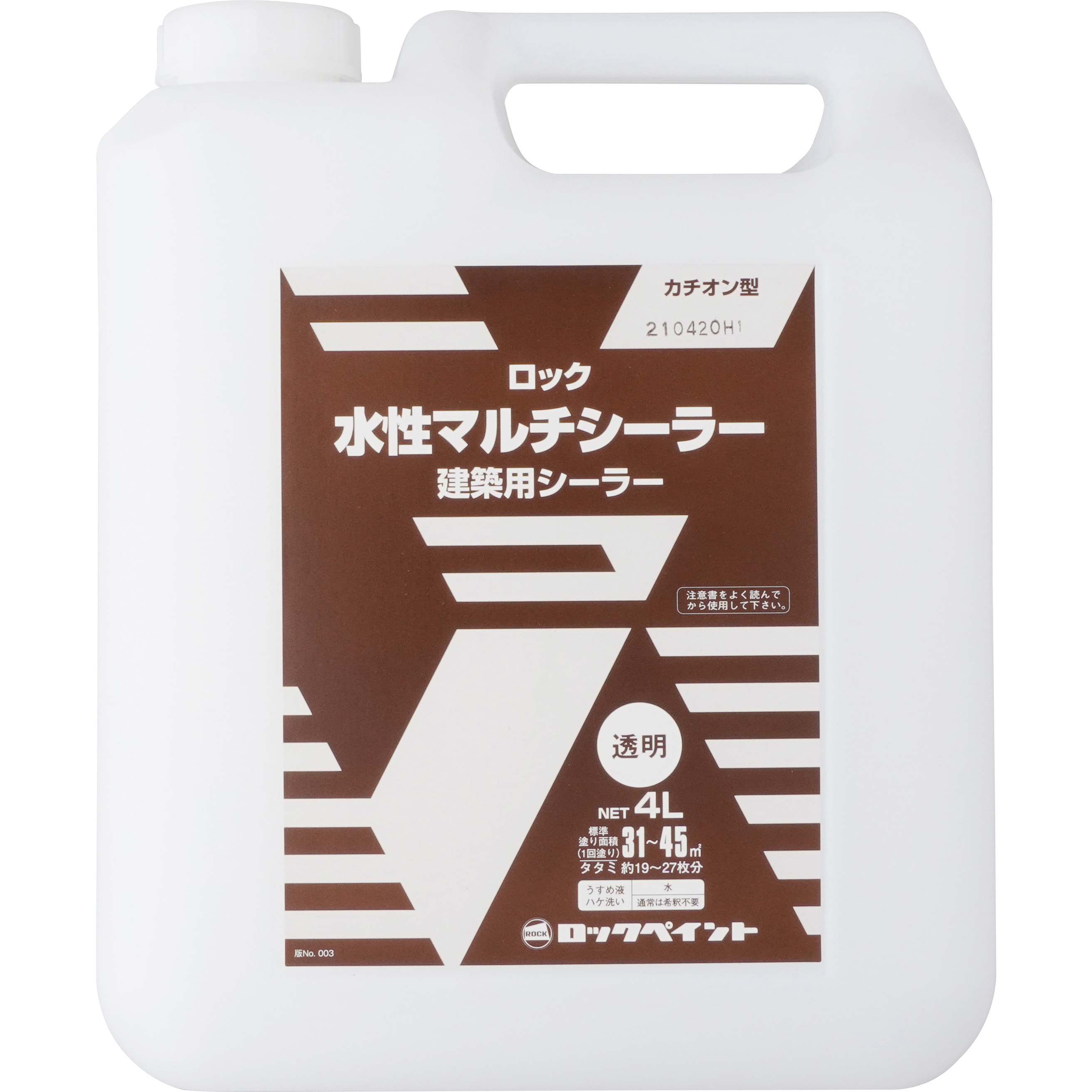 H33-1159 ロック水性マルチシーラー 1缶(4L) ロックペイント 【通販 