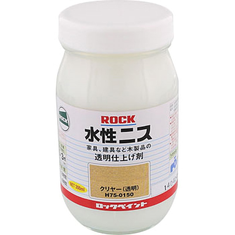 H75-0150 ロック水性ニス ロックペイント 屋内木部・木製品用 クリヤー