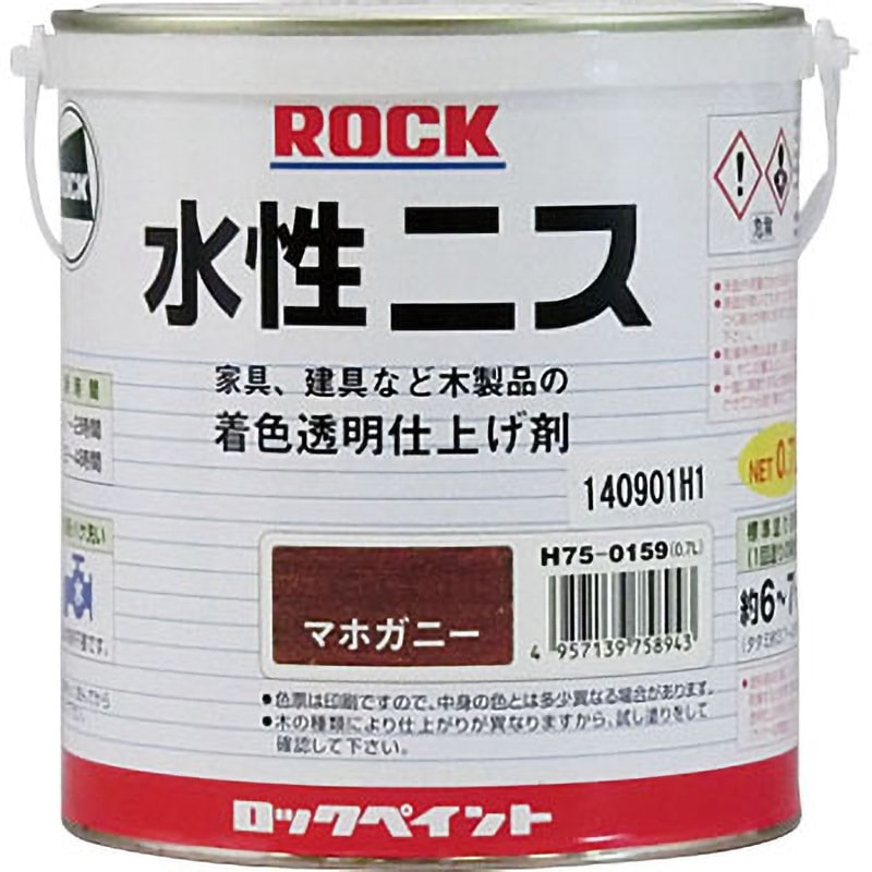 H75-0159 ロック水性ニス ロックペイント 屋内木部・木製品用