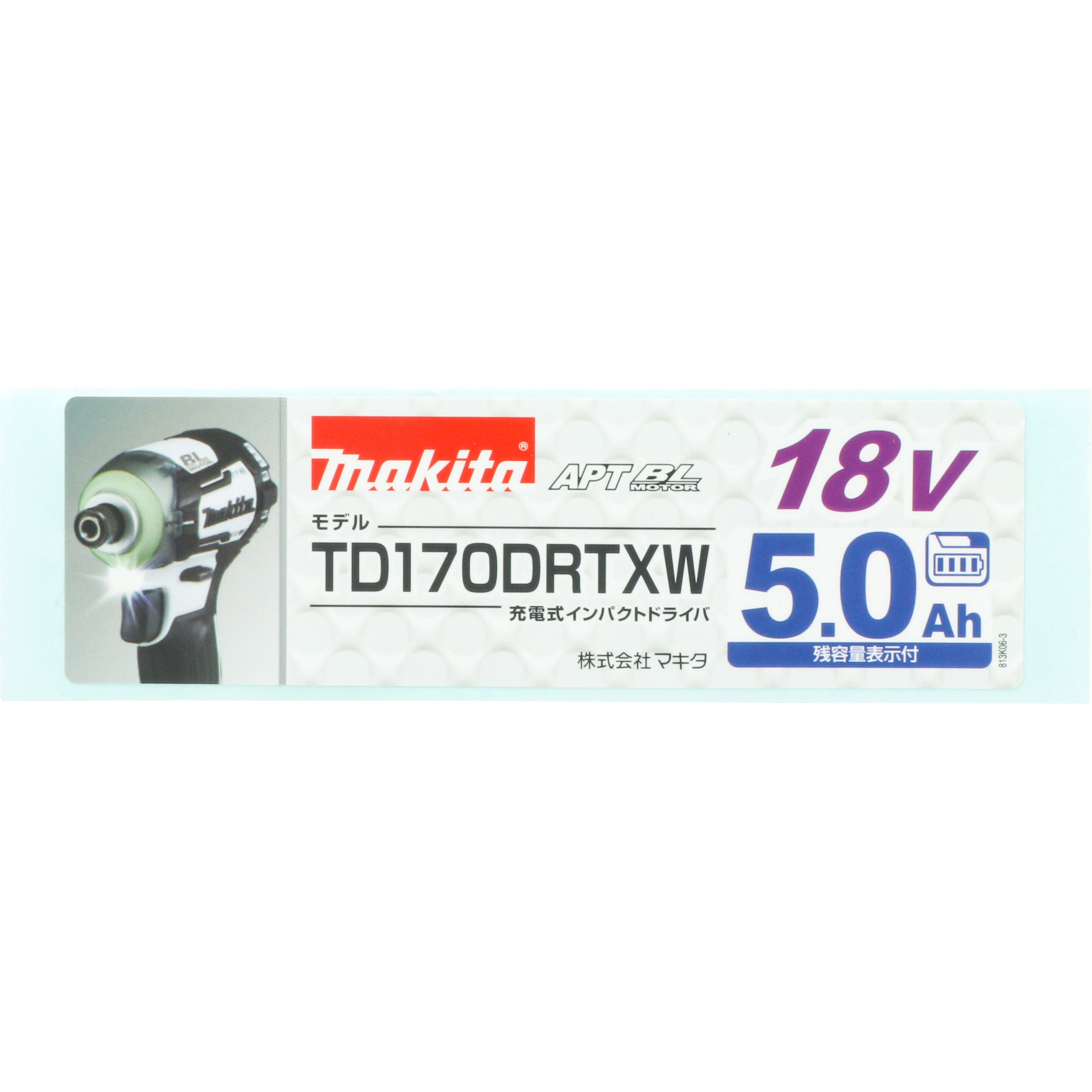 813K06-3 マキタ 部品 充電式インパクトドライバ(白文字) TD170DRTXW 1 
