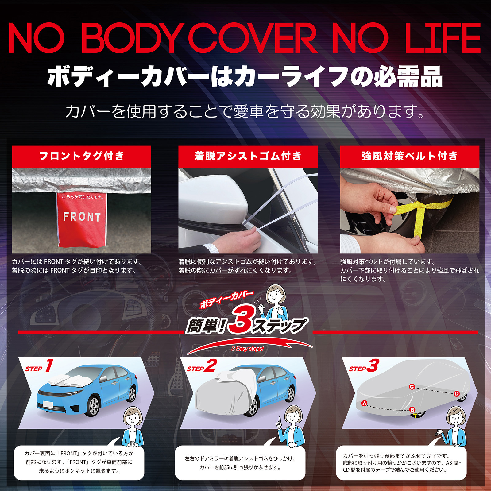 LSB-4 LSボディーカバー(一般車タイプ) 1枚 アラデン 【通販モノタロウ】