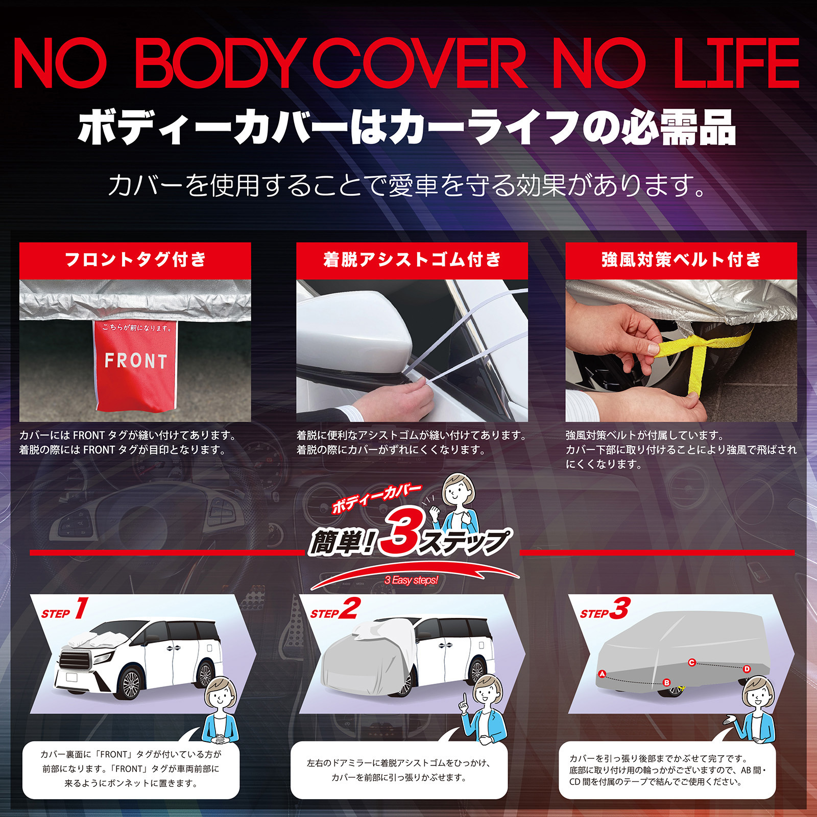 【新品・未使用】アラデン LSボディカバー LSB82 (ハリアー・オデッセイ等) LSB-82 LSボディーカバー(RV車ミニバンタイプ) 1枚 アラデン 【通販