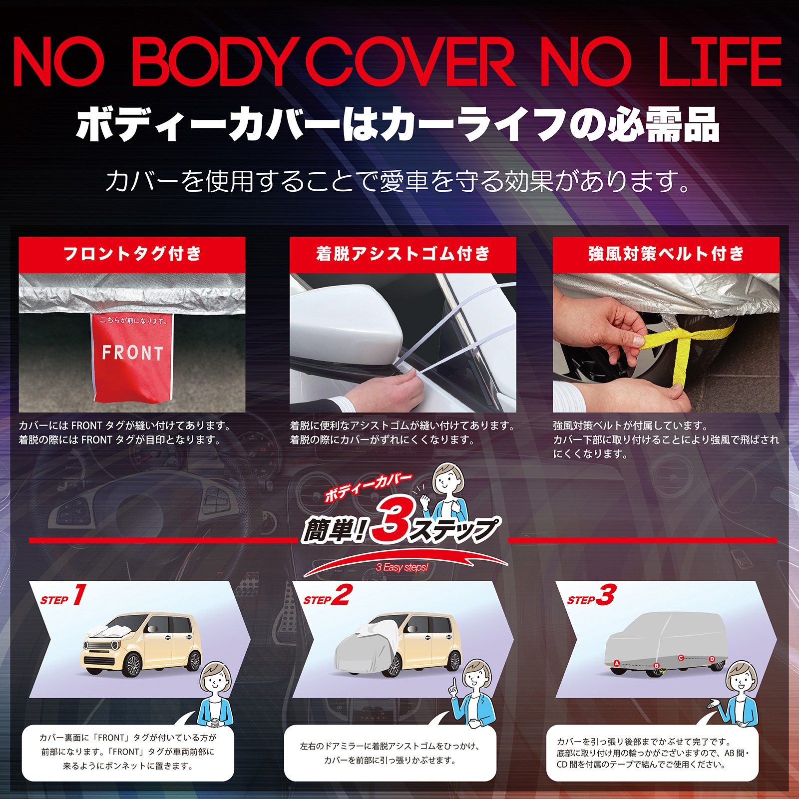 【新品未開封・箱付】 車体保護カバー_LSB89_背高RV用 LSB-89 LSボディーカバー(RV車ミニバンタイプ) 1枚 アラデン 【通販