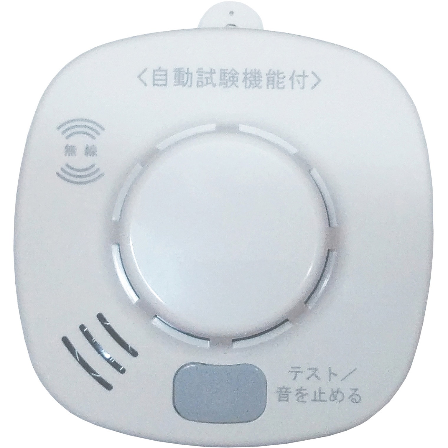 ホーチキ 住宅用火災警報器 SS-2LS-10HCPA SS-2LRA-10HCC 住宅用火災警報器(煙式・音声警報・無線連動タイプ) SS