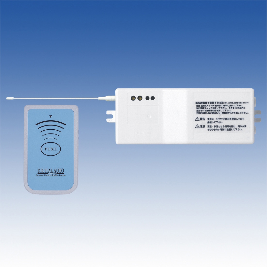 SX04-1151 デジタルオートシステム SX04 1台 TAKEX(タケナカエンジニアリング) 【通販モノタロウ】