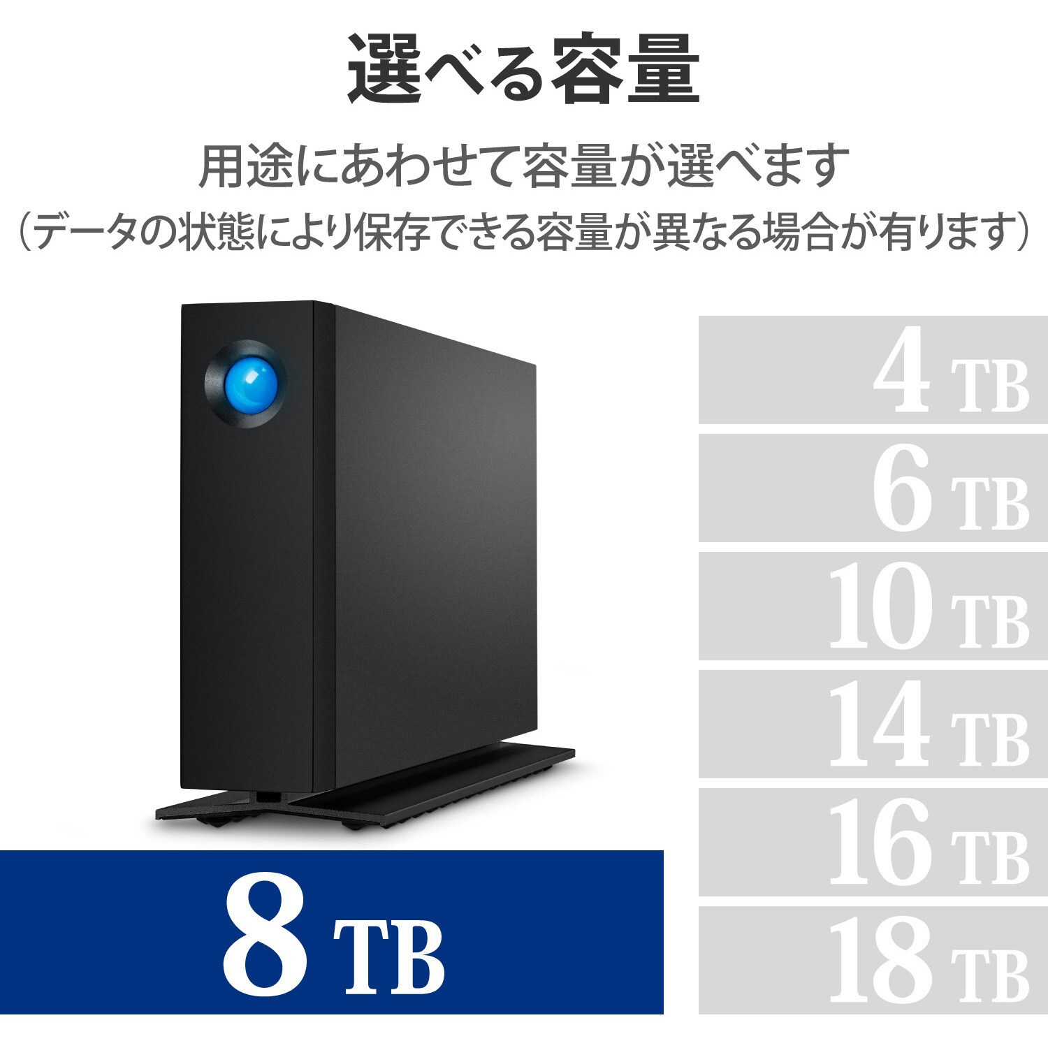 STHA8000800 HDD (ハードディスク) 外付け 据置 LaCie d2 Professional タイプCポート アルミ製ケース 5年保証  【Windows Mac】対応 1個 LaCie(ラシー) 【通販モノタロウ】