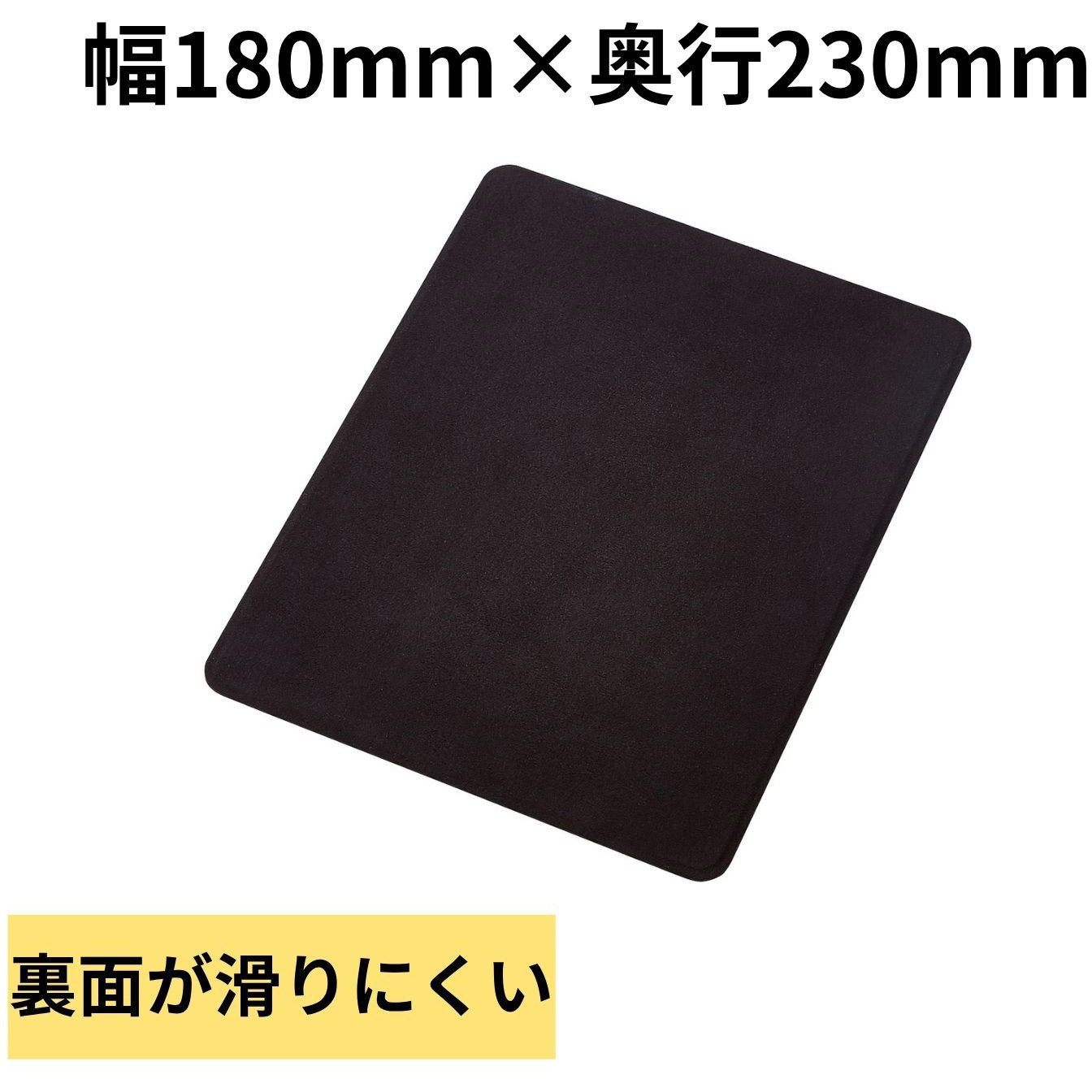 MP-TSBK 生地テクスチャマウスパッド/フェイクスウェード エレコム