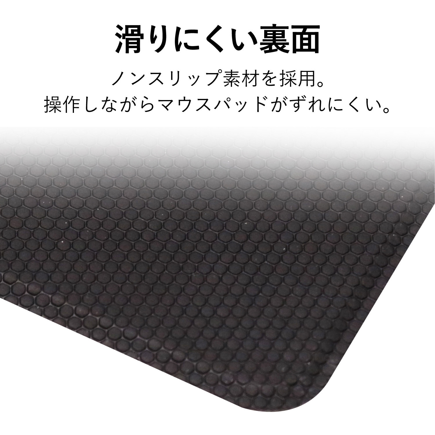 MP-TSBK 生地テクスチャマウスパッド/フェイクスウェード エレコム