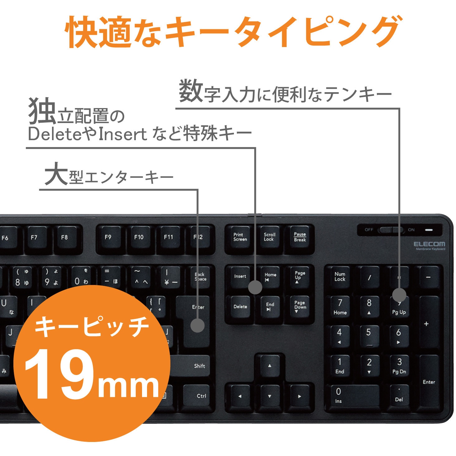 TK-FDM106TBK キーボード ワイヤレス 無線 USB メンブレン フル