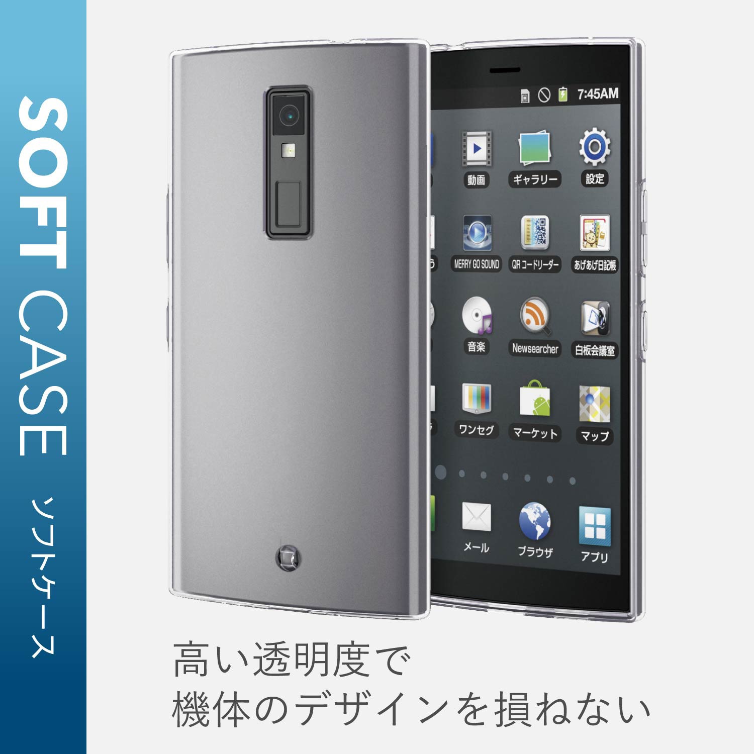 Pa Kyuv4uctcr Urbano V04 ソフトケース 極み クリア 1個 エレコム 通販サイトmonotaro 40231267