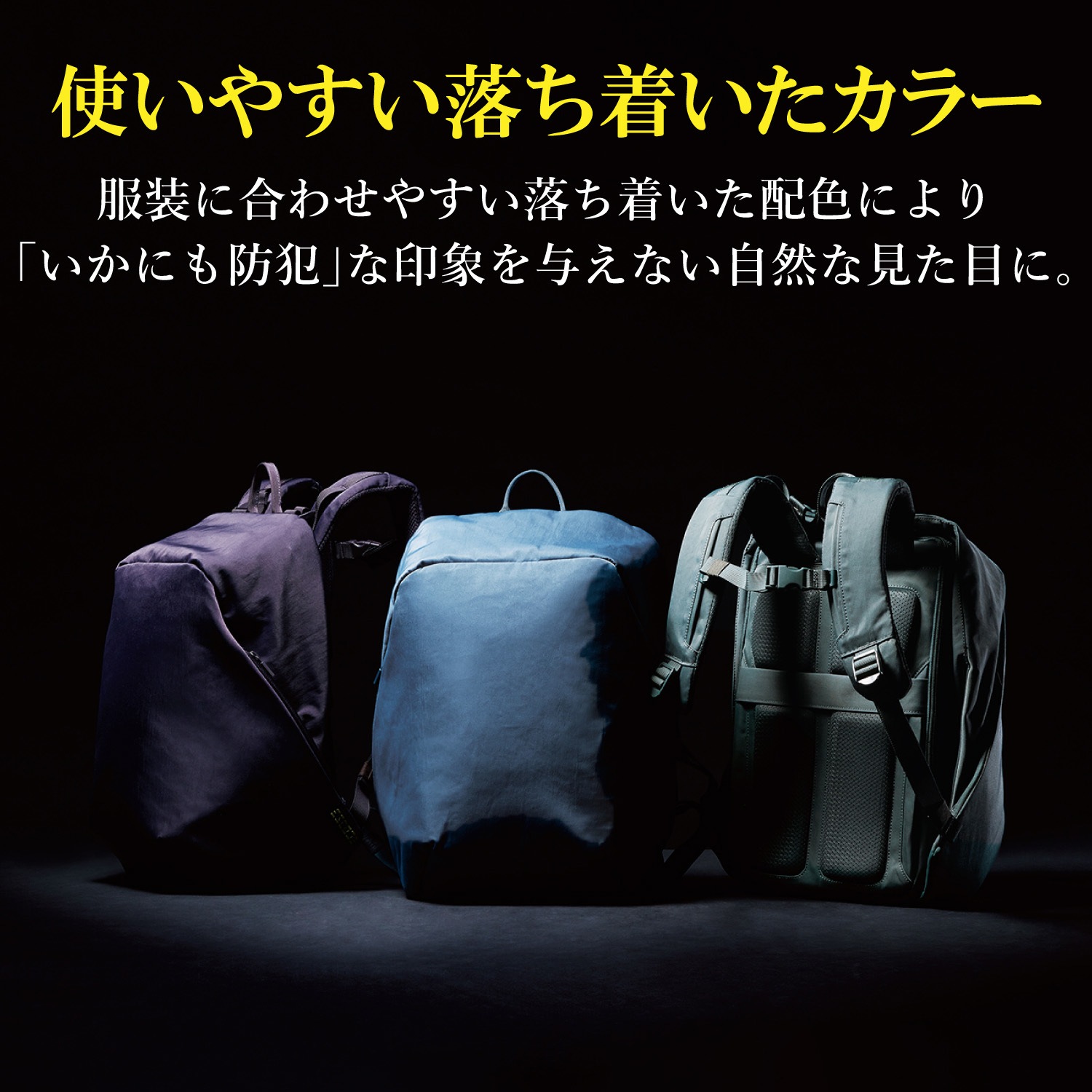 BM-ESBP01NV バッグ バックパック ESCODE(エスコード) 刃物に