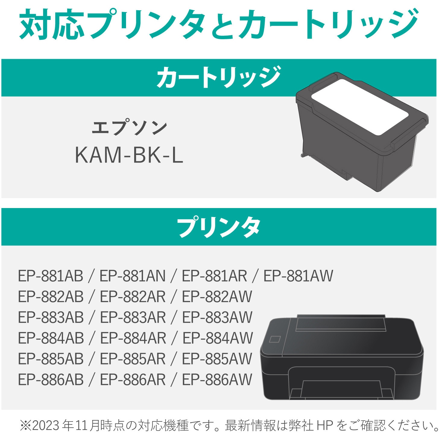 美品 エプソン EP-883AW インク残量あり プリンター 動作品