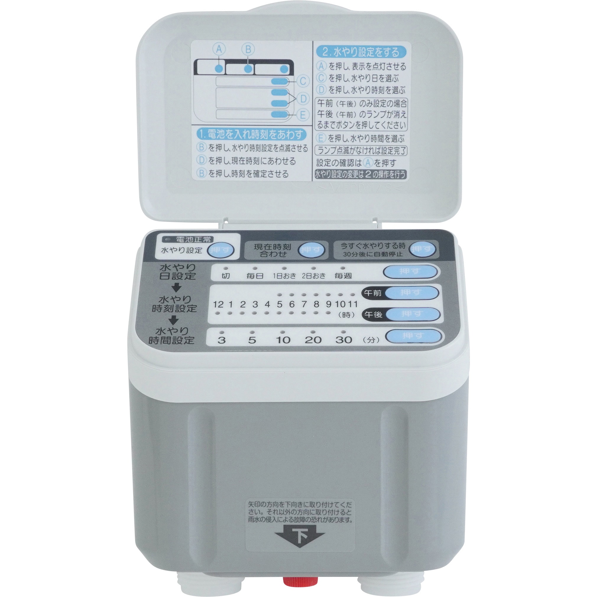 自動水やり器 SAW-1 SAW-1 自動水やり器 1台 セフティー3 【通販モノタロウ】