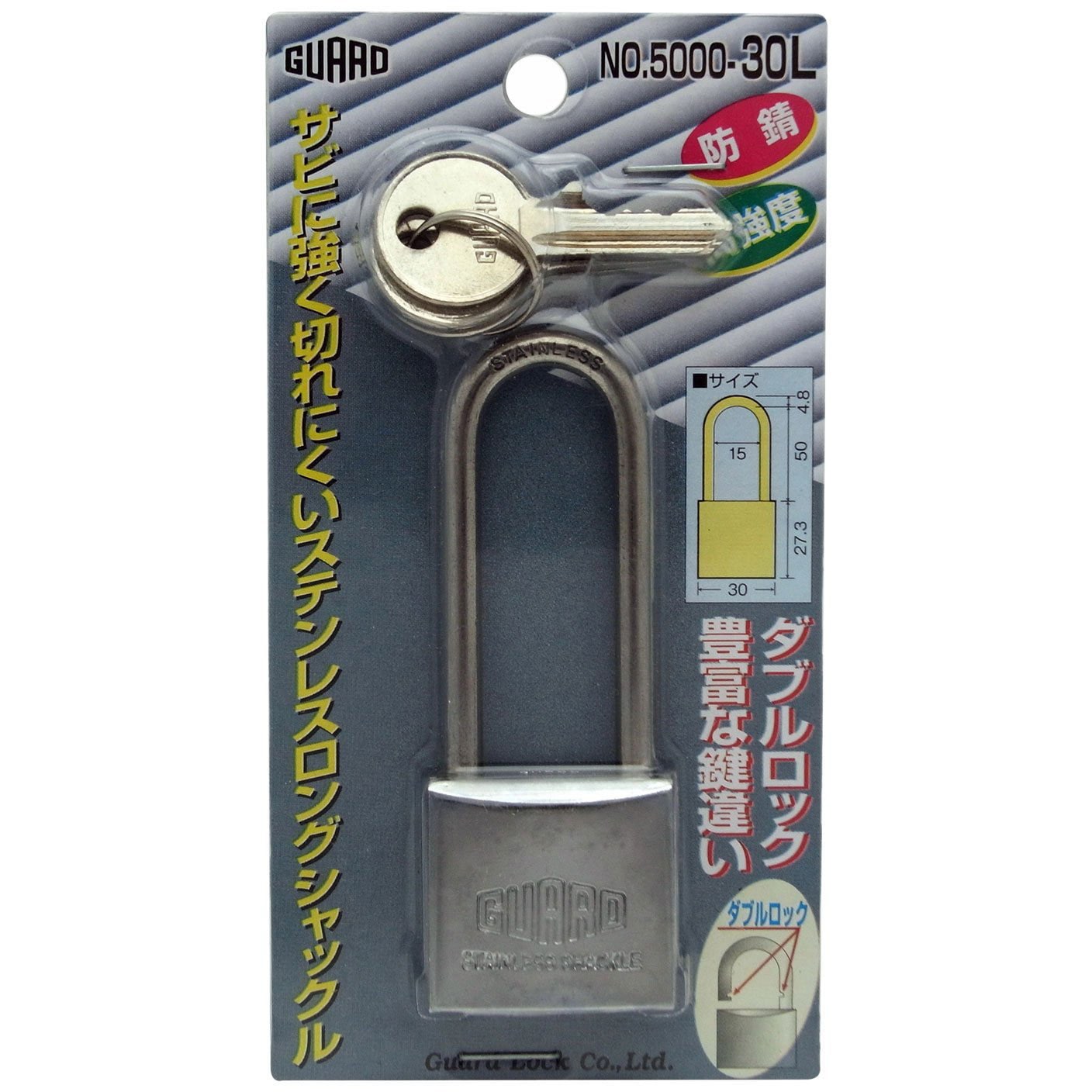 南 No.5000-30L ステンレス ツル長 南京錠 ガードロック キー式 シルバー