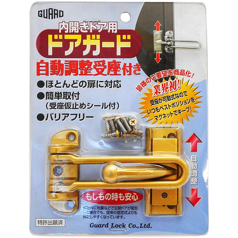 快適防犯 どあロックガード 南京錠タイプ 内開きドア用 | 製品