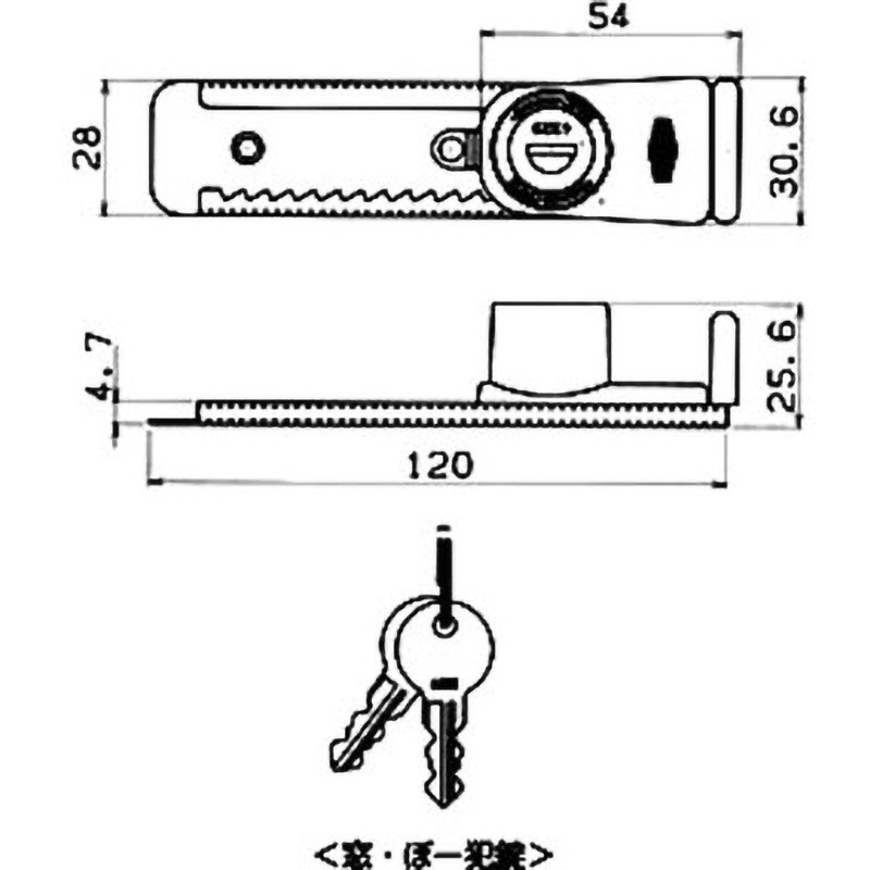No.540-2S 窓・ぼー犯錠 1パック(2セット) ガードロック 【通販